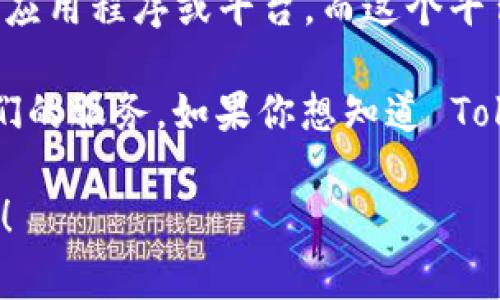 Tokenim 是一个基于区块链技术的项目，它的具体情况可能会有所不同。通常来说，如果你提到的 