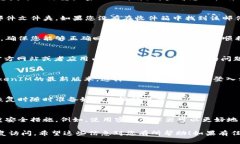 忘记了TokenIM的登录信息（