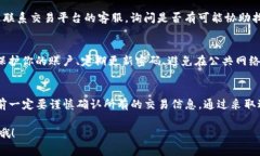 在Tokenim或其他加密货币交