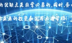 区块链钱包是一个非常重