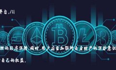 在讨论警察是否有权冻结