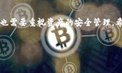 在进行Tokenim的备份时，尤