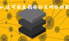 为了能更好地帮助你，我