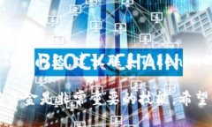 要将BNB（Binance Coin）转入