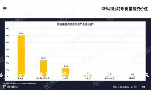 专家揭秘：Tokenim狗狗币空投的独家秘诀，轻松获取丰厚收益