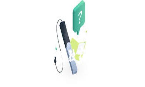 区块链多账户钱包开发的专家独家秘诀，让你轻松掌握未来金融