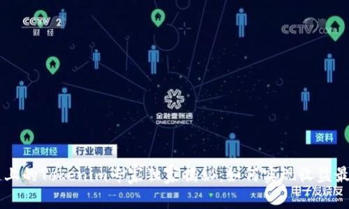 币安智能链上的Tokenim专家独家揭秘：如何实现收益最大化的秘诀