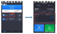   专家分享：找回比特币钱