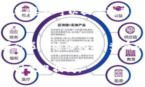 在使用Tokenim进行登录时，切换账户的步骤相对简单。以下是一些常见的切换登录的方法和步骤，供你参考：

### 切换账户步骤

1. 退出当前账户
首先，如果你希望切换到另一个账户，必须先退出当前的登录状态。通常在应用或网页的右上角会有一个个人资料图标，点击后会看到“退出登录”或“注销”的选项。

2. 返回登录界面
退出后，系统会引导你返回到登录界面。这时你可以看到输入用户名和密码的区域，准备输入新的账户信息。

3. 输入新账户信息
在登录界面输入你想要切换到的账户的用户名和密码，确保信息输入无误。点击“登录”按钮。

4. 登录成功
如果用户名和密码正确，你就会成功登录到新账户。此时，你可以继续使用Tokenim的所有功能。

### 注意事项

账户安全
在切换账户的过程中，请务必确保你使用的设备是安全的，避免在公共场所或不可靠的网络环境中登录个人账户，以保护你的信息安全。

密码管理
如果你经常更换账户，建议使用密码管理工具来帮助你记住不同的账户信息，这样可以提高效率，也减少忘记密码的烦恼。

常见问题
在切换账户时，可能会遇到一些问题，比如登录失败、账户锁定等情况。如果你遇到这些问题，查看提示信息并根据指引进行操作，必要时可以联系Tokenim的客服寻求帮助。

希望这些信息能帮助你顺利切换登录Tokenim账户！如果还有其他问题，随时欢迎提问。