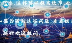 在使用Tokenim进行登录时，