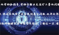 看起来你提到的“tokenim充