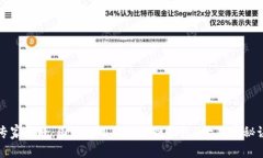 专家揭晓：国内好用的区