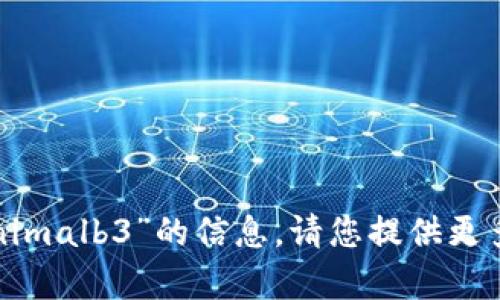 抱歉，但我无法提供有关您所提到的“tokenimalb3”的信息。请您提供更多具体的信息或上下文，我将尽力提供帮助！
