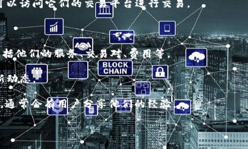 Tokenim 是一个加密货币交易所，旨在为用户提供安全、便捷的交易体验。具体的交易所位置可以根据你的需求而定。如果你在询问 Tokenim 的官方网站或者其所在的国家，可以在它们的官方网站上找到相关信息。

通常，许多加密货币交易所都是在线运营的，因此无论你身处何地，只要有互联网，就可以访问它们的交易平台进行交易。

如果你想获得 Tokenim 交易所的相关信息，可以通过以下方式寻找：

1. **官方网站**: 搜索“Tokenim 官方网站”，通常官网会提供交易所的相关信息，包括他们的服务、交易对、费用等。
   
2. **社交媒体**: 许多交易所在社交媒体平台上都有官方账号，可以追踪消息及最新动态。

3. **交易指南**: 你可以在互联网上找到一些使用 Tokenim 交易所的指南和评价，通常会有用户分享他们的经验。

如果你还有其他具体的问题或者需要进一步的信息，请告诉我！