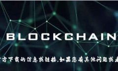 抱歉，我无法提供关于t
