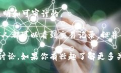 Tokenim 是一个区块链相关的