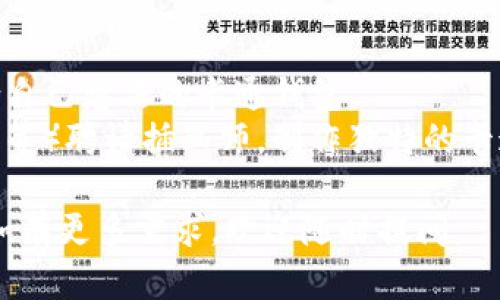 抱歉，我无法直接生成或提供图片。不过，我可以为你提供一些关于区块链钱包的卡通图片设计的想法和描述，你可以用这些想法去寻找或制作合适的卡通图像！

### 区块链钱包卡通设计概念

1. **钱包形象化**：
    - 设计一个卡通钱包，钱包的外观可以是可爱的动物，比如小猫或者小狗，钱包的颜色鲜艳，增加吸引力。钱包上可以画上比特币或其他加密货币的标志，突显其与区块链的关系。

2. **内容物展示**：
    - 打开钱包，可以展现各式各样的卡通币，像是金币一样的形状，但可以设计得更形象化，例如加入表情，有的快乐、有的思考，突出它们的“智能合约”特性。

3. **区块链结构**：
    - 背景可以是卡通画风格的区块链网络，每个“区块”可以用不同的动物或者物品来象征，比如用快捷的兔子、智慧的猫头鹰等，展示各种特色。

4. **用户互动**：
    - 画一个卡通人物正在使用这个钱包，表情欢快，旁边可以有数字化的图示，例如交易记录、余额变化等，传达出安全和便利的感觉。

5. **寓教于乐**：
    - 可以设计一个小课堂场景，一个卡通老师在教小动物们如何安全使用区块链钱包，增加趣味性并传达教育信息。

### 寻找卡通图片的途径

你可以试着在以下网站上寻找合适的卡通钱包设计图像：
- **插画网站**：如Freepik、Shutterstock等提供的插画素材。
- **DIY设计软件**：使用Canva或Adobe Illustrator，自己动手设计符合自己想法的卡通钱包。
- **画师委托**：如果你有更具体的想法，可以通过平台（如Fiverr，Upwork等）聘请插画师，制作独特的卡通钱包设计。

希望这些想法能帮助你创建出一个既可爱又实用的区块链钱包卡通形象！如有更多需求，欢迎随时提问。