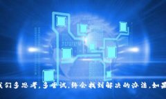 以太坊专家独家揭秘：解
