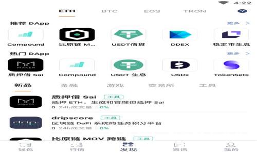 Tokenim是一个加密货币相关的平台，可能是个交易所或者提供某些区块链服务的项目。由于我无法实时获取最新信息，因此对于具体的市场行情、交易量、价格走势等数据，建议去相关的加密货币交易平台或金融信息网站查看。

如果你想了解关于Tokenim的更多细节，比如它的特点、优势、风险等，欢迎告诉我，我会尽力提供一些背景知识或一般性的建议。