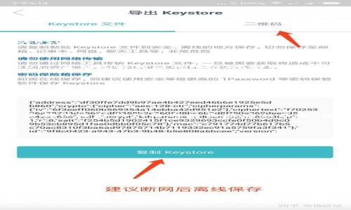 TP钱包（TokenPocket）是一个多链的钱包应用，支持多种数字资产的存储和交易，包括USDT（Tether）。不过，是否在你的TP钱包中有USDT，主要取决于你是否曾经向该钱包地址充值过USDT。

如何查看TP钱包中是否有USDT

首先，你可以打开TP钱包应用，登录你的账户。然后在“资产”或“首页”的界面中，查看是否可以找到USDT的选项。如果没有看到USDT，可能是因为你还没有添加该资产。下面是一些步骤，帮助你确认和添加USDT。

步骤一：查看资产

在TP钱包的主界面，你会看到所有已添加的资产。往下滑动，看是否能看到USDT。如果你看到USDT，点击进入，可以查看你的USDT余额。

步骤二：添加USDT

如果没有找到USDT，你可以手动添加。通常，在资产页面的右上角会有一个“添加资产”的按钮。点击后在搜索框中输入“USDT”，然后选择相应的网络（比如Ethereum、Tron等），点击添加即可。

步骤三：充值USDT

如果你确认你的TP钱包没有USDT，而你想要获取USDT，你可以从其他交易所将USDT转入TP钱包。首先，你需要获取你的TP钱包的USDT接收地址。在USDT资产页面，你会找到“接收”选项，点击后会生成一个接收地址。用这个地址去其他地方转账，就可以把USDT充值进来了。

TP钱包对USDT的支持

值得一提的是，TP钱包支持多种区块链上的USDT，比如Ethereum（ERC-20）、Tron（TRC-20）等。因此，你在进行充值时需要确保选择的网络与接收地址相匹配。比如，如果你的TP钱包地址是一个ETC-20地址，但是你从某个交易所转出的是TRC-20的USDT，那么你的资金可能会丢失。

如何安全存储USDT

存储加密资产时，安全性是一个很重要的方面。以下是一些建议，帮助你安全存储TP钱包里的USDT：

ul
  li启用双重认证：尽量开启双重认证，以增加额外的安全措施。/li
  li定期更新钱包应用：确保你的TP钱包应用始终保持最新状态，以避免漏洞。/li
  li备份助记词：在创建钱包时，会生成助记词，务必妥善保存，以便在需要时恢复钱包。/li
/ul

总结

总之，TP钱包支持USDT，具体是否在你钱包里还要看你个人的操作记录。如果你需要查看、添加或充值USDT，可以按照上面的方法进行操作。希望你能安全、顺利地管理你的数字资产！如果还有其他问题，欢迎随时询问。