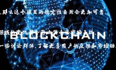 关于“Tokenim”是否稳定，