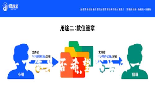 关于“tokenim空头币没有价格”的问题，我可以为您提供一些相关的解释和信息。不过，我需要确认一下您是否希望我生成一个有关“空头币”的以及详细的内容介绍？如果是的话，请让我知道，我将为您准备一个高质量的文章。