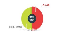 2023年独家揭秘：USDT钱包注
