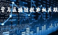 在讨论关于“tokenim丢失案