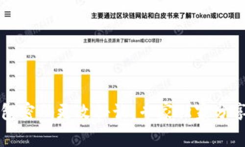 比特币钱包密码更改秘诀：专家独家分享安全技巧