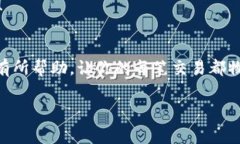   如何降低tokenim矿工费？