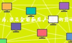 目前，我没有最新的信息