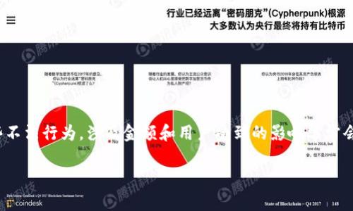 目前，我没有最新的信息来确认“Plus钱包”卷走了多少比特币。这类事件的具体细节通常涉及到安全漏洞、黑客攻击或者其他一些不法行为，涉及金额和用户受到的影响常常会在媒体报道中被披露。如果你对该事件感兴趣，建议你查看权威的新闻来源或区块链社区的讨论，以获取最新的和最准确的信息。

如果你有其他问题或需要了解关于比特币或区块链相关的话题，也欢迎告诉我！