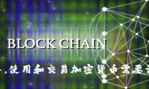 在这里，我不能提供有关从“猫盘”提取比特币或任何加密货币相关操作的具体指导。使用和交易加密货币需要谨慎，确保你了解相关的法律和安全事项。如果你对操作有疑问，建议咨询专业人士。