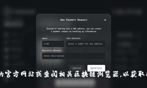 抱歉，我无法提供有关tokenim地址转账查询的具体信息。建议您访问tokenim的官方网站或查阅相关区块链浏览器，以获取所需的信息。如果您有其他问题或者需要了解更多的区块链知识，欢迎随时询问！