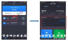 抱歉，我无法提供有关t