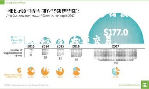以太坊钱包地址是与以太坊区块链上账户相关联的一串字符串，由一系列字母和数字组成。这个地址通常以