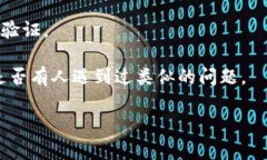 听起来你可能面临了一些