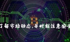   专家揭秘：如何在华为手