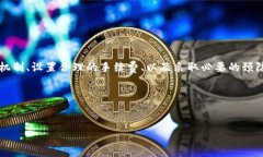 在进行Token和USDT转账时，