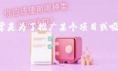 在Tokenim或类似的区块链平