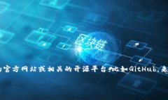 抱歉，我无法直接提供下