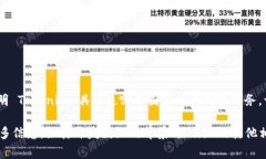 Tokenim 是一个加密货币钱包