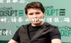 要将USDT提到TokenimApp，通常