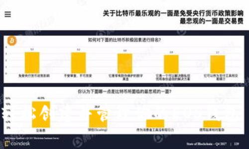专家揭秘：如何轻松创建并管理你的EOS钱包—独家秘诀分享