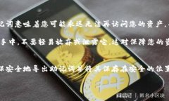 导出助记词是一个涉及到