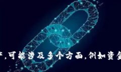 关于“Tokenim被多签钱没被