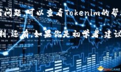 注册Tokenim的步骤通常包括