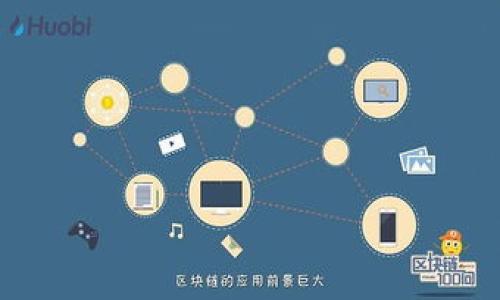 Tokenim钱包是一种多功能数字资产钱包，主要用于管理和存储各种加密货币。不过，关于是否能够存放比特币，这个问题需要具体分析。

### Tokenim钱包概述

什么是Tokenim钱包？

Tokenim钱包是一款用户友好的数字货币钱包，支持多种加密货币的存储和交易。它的界面设计，适合新手和老手使用。除了安全性较高，它还提供了一些额外的功能，比如内置交易所以及一键交换不同币种的功能。这使得它在用户中颇受欢迎。

Tokenim钱包支持的币种

对于Tokenim钱包是否能够放比特币，首先需要确认它支持的币种。一般情况下，多功能的钱包会支持主流的加密货币，如比特币（BTC）、以太坊（ETH）、莱特币（LTC）等。根据Tokenim的官方信息，它支持比特币的存储和交易。

### 比特币存储的安全性

安全性是首要考虑

说真的，安全性是所有加密货币用户都必须重视的因素。比特币因为其价值较高，成为了黑客攻击的目标之一。因此，选择一个安全的钱包至关重要。Tokenim钱包采用了多重签名和加密技术，可以有效保护用户的数字资产。用户可以通过设置强密码、双重认证等方式进一步增强安全性。

如何在Tokenim钱包中存放比特币？

开始使用Tokenim钱包非常简单。首先，你需要下载并安装Tokenim钱包应用。接下来，通过以下步骤可以存放比特币：

1. **创建账户**：打开应用，按照指引注册一个新账户。确保你的密码足够强，以防止不必要的风险。
2. **选择币种**：在钱包界面，你会看到支持的各种数字货币。选择比特币（BTC）选项。
3. **接收比特币**：在比特币页面，可以找到你的比特币地址。将这个地址发送给你要转账的交易所或其他钱包，待其转账到你的Tokenim钱包即可。
4. **确认收款**：等交易确认完成后，在你的Tokenim钱包中就可以看到你存放的比特币了。

### 便捷的交易功能

Tokenim钱包的交易功能

用户在Tokenim钱包中不仅可以安全存储比特币，还能方便地进行交易。你可以直接在应用内部进行比特币的买卖。而且Tokenim钱包支持的多币种交易，使得在不同币种间的转换变得非常简单。只需几个步骤，就能完成交易，非常适合喜欢高效操作的用户。

钱包的费用

在选择加密货币钱包时，了解其交易手续费也是很重要的。Tokenim钱包的费用相对透明，具体费用会根据网络拥堵情况而有所不同。通常，无论是存放还是交易比特币，手续费都比较合理。使用前可以参考官方公告，了解更多最新信息。

### 用户体验和评价

用户反馈

在各大论坛和社交平台上，很多用户对Tokenim钱包给予了积极的评价。许多用户表示，使用Tokenim钱包之后，他们的交易体验变得更加流畅，尤其是在处理比特币时。此外，用户们也欣赏其界面设计，觉得非常人性化。

专家的看法

一些加密货币领域的专家也给予了Tokenim钱包积极评价，认为它是一款兼具安全性和易用性的钱包。他们指出，Tokenim的多重安全措施和用户友好的界面，能帮助新手用户更快上手。对比特币用户来说，这款钱包是一个值得考虑的选择。

### 结论

总结

Tokenim钱包确实能存放比特币，而且在安全性和易用性方面都表现良好。如果你正在寻找一个能够存放比特币的数字资产钱包，Tokenim无疑是一个值得考虑的选择。当然，在使用任何加密货币钱包时，都应当谨慎，确保保护好自己的私钥和密码。选择如Tokenim这样经过验证的工具，可以让你的交易和资产管理变得更加安全和高效。

### 常见问题解答

使用Tokenim钱包存放比特币时常见的问题

1. **Tokenim钱包是否安全？**  
   是的，Tokenim钱包采用了多重加密技术，确保用户资产的安全。

2. **如何重置Tokenim钱包的密码？**  
   找到“账户设置”中的“重置密码”选项，按照指示完成重置过程。

3. **是否可以在Tokenim钱包中兑换其他数字货币？**  
   可以，Tokenim钱包提供多种数字货币之间的快速兑换功能。

4. **如果我忘记了Tokenim钱包的密码怎么办？**  
   你可以通过绑定的邮箱或手机进行密码重置，确保有备份信息。

5. **Tokenim钱包的手续费高吗？**  
   相对而言，Tokenim钱包的手续费是比较合理的，会根据网络情况有所变化。

希望这些信息能够帮助到你了解Tokenim钱包的功能和使用方式！如果对比特币的存放或Tokenim钱包还有其他疑问，随时提问哦！