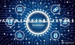 关于iPhone最适合的虚拟币
