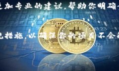 开发区块链钱包应用程序